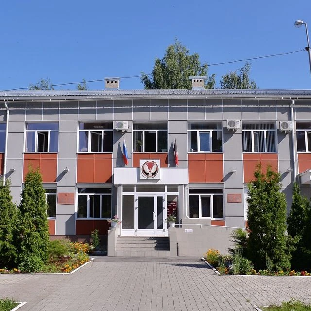 Главное управление юстиции Удмуртской Республики