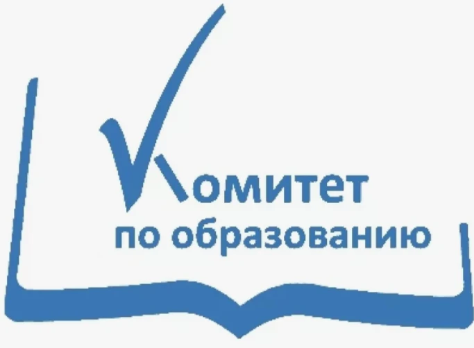 КОМИТЕТ ПО ОБРАЗОВАНИЮ АДМИНИСТРАЦИИ ПОСПЕЛИХИНСКОГО РАЙОНА АЛТАЙСКОГО КРАЯ