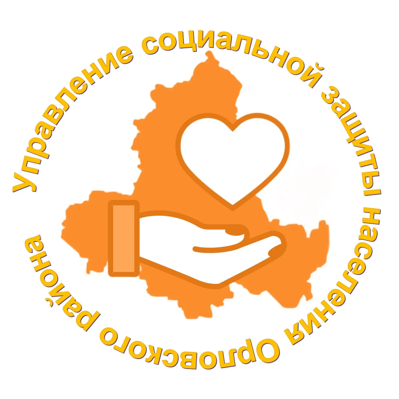 УСЗН Орловского района