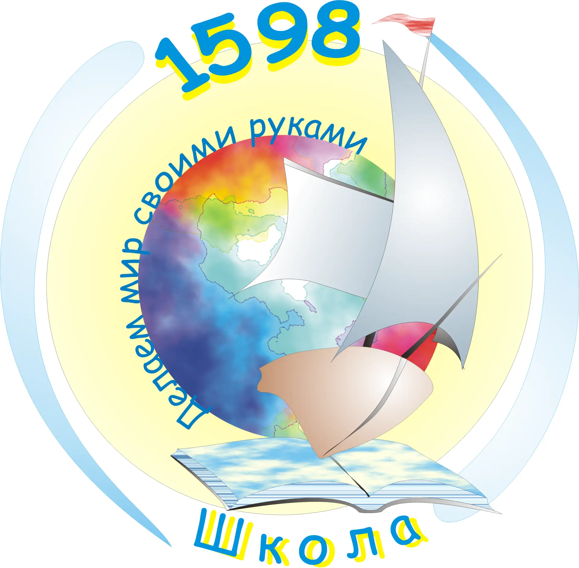 ГБОУ Школа №1598 — канал в мессенджере MAX