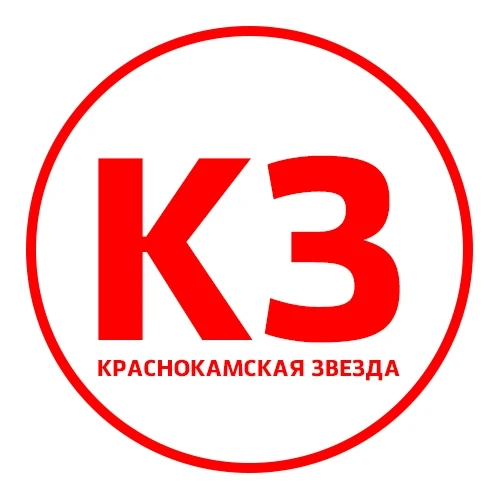 Краснокамская звезда