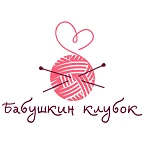 Бабушкин клубок НКО — канал в мессенджере MAX