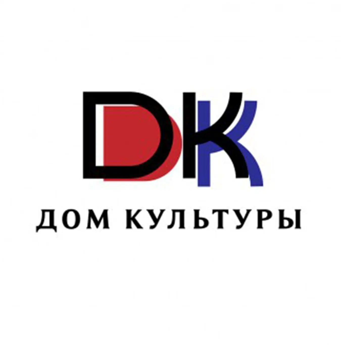 Зерноградский РДК