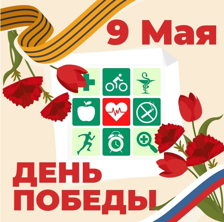 ГБУЗ ЦОЗиМП