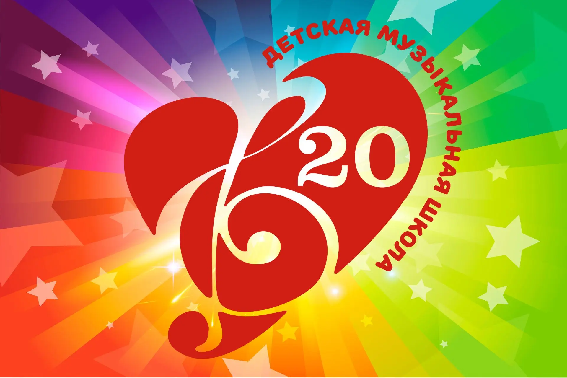 НовостнойКаналМAX ДМШ№20 г.Казань