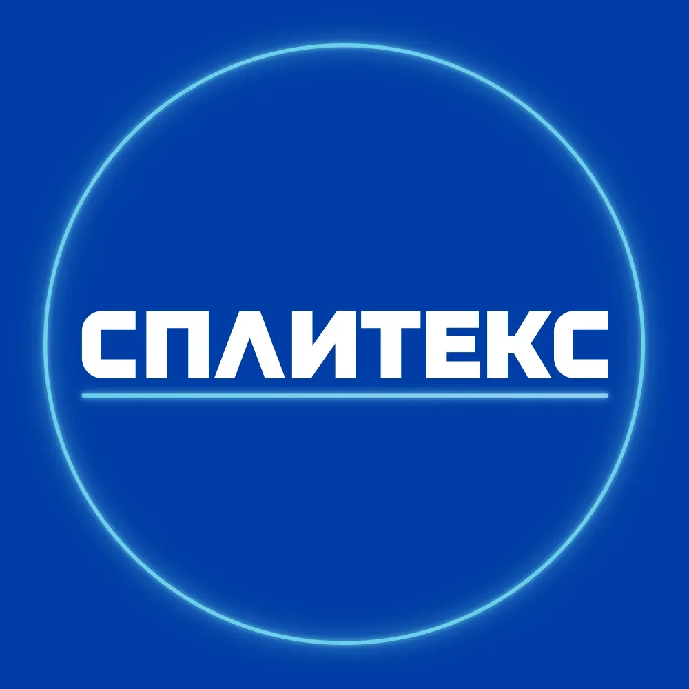 СПЛИТЕКС — канал в мессенджере MAX
