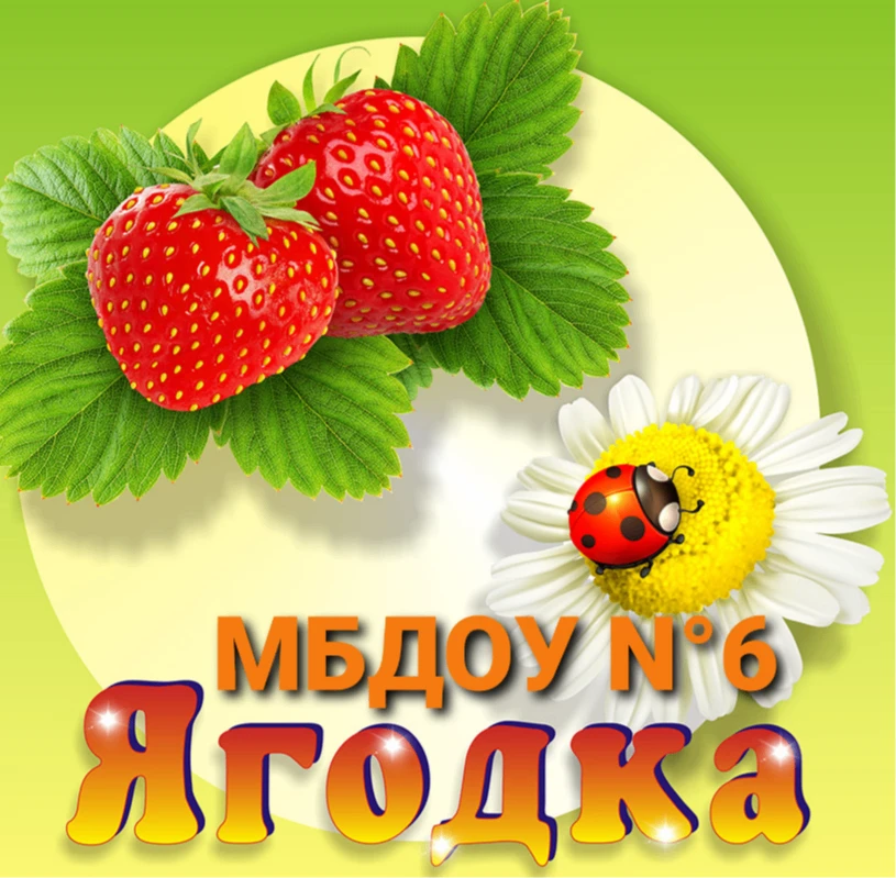 Логотип канала