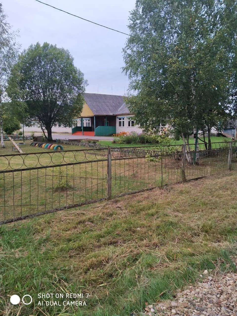 МБОУ "Тупиковская СШ"