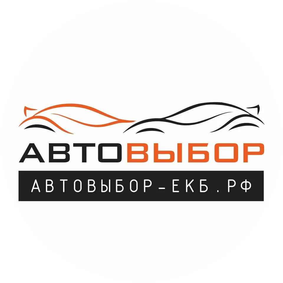 АвтоВыбор / Заказ авто и мото — канал в мессенджере MAX
