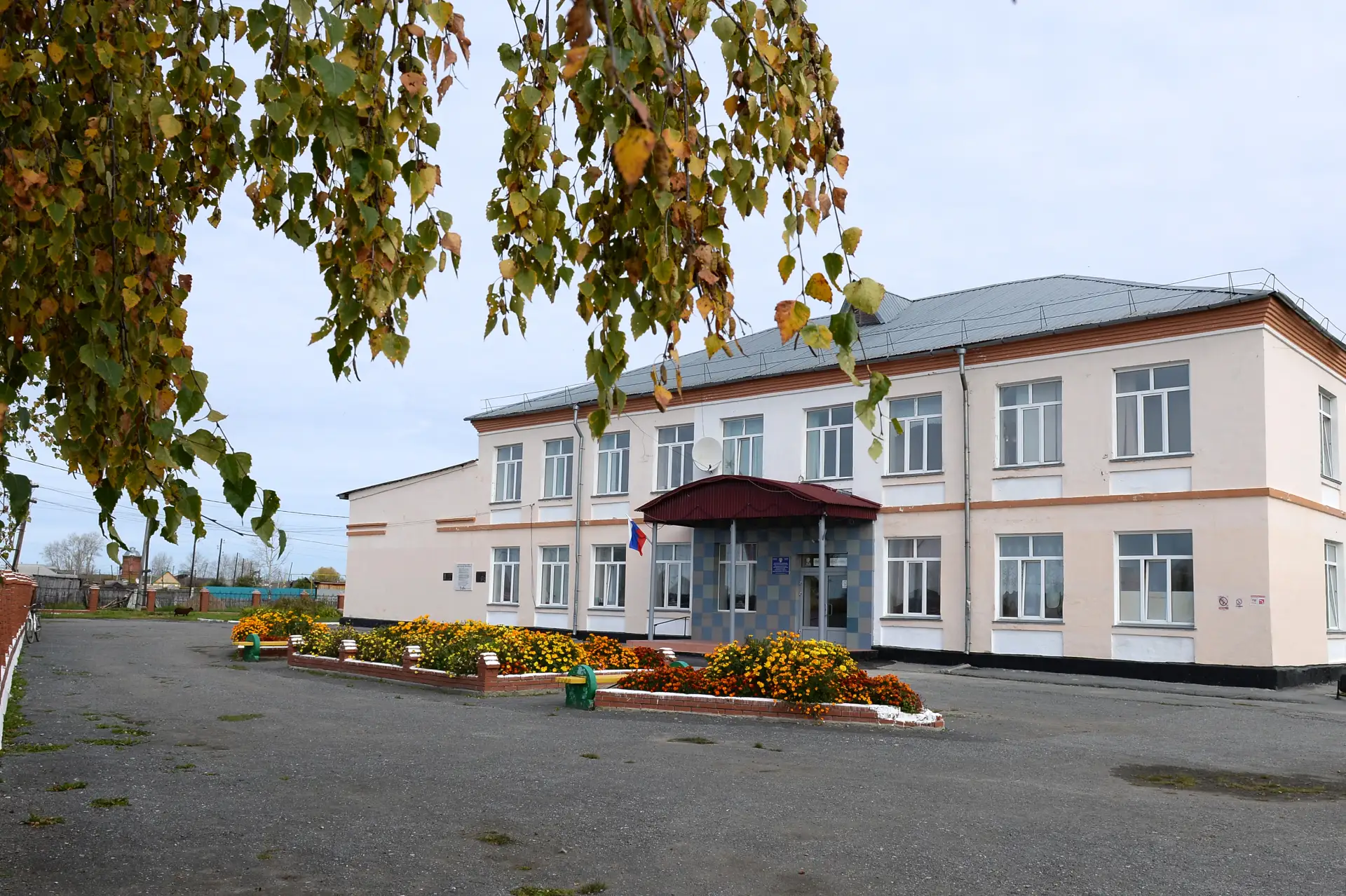 МАОУ Маслянская СОШ