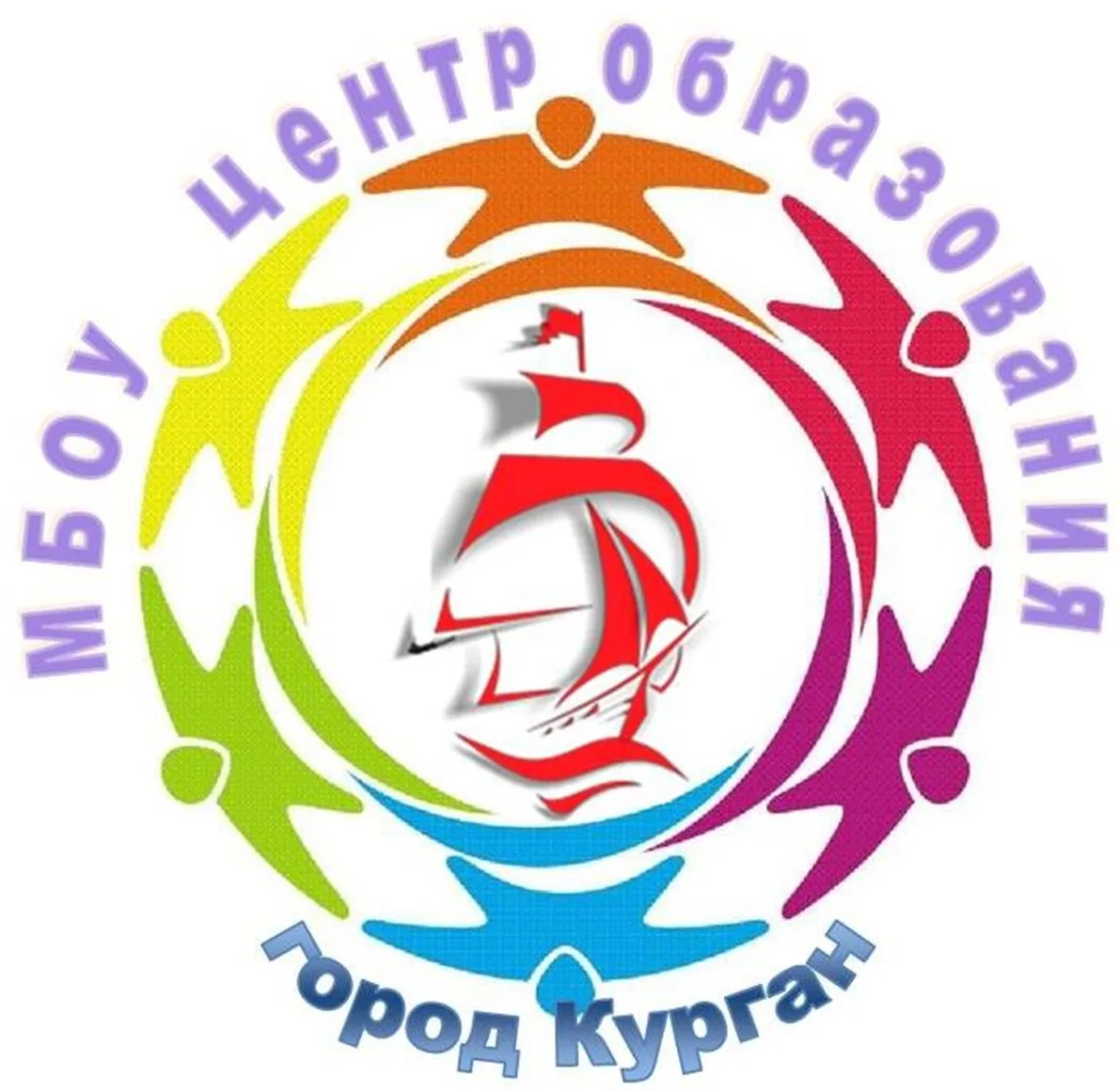 МБОУ г. Кургана "Центр образования" — канал в мессенджере MAX