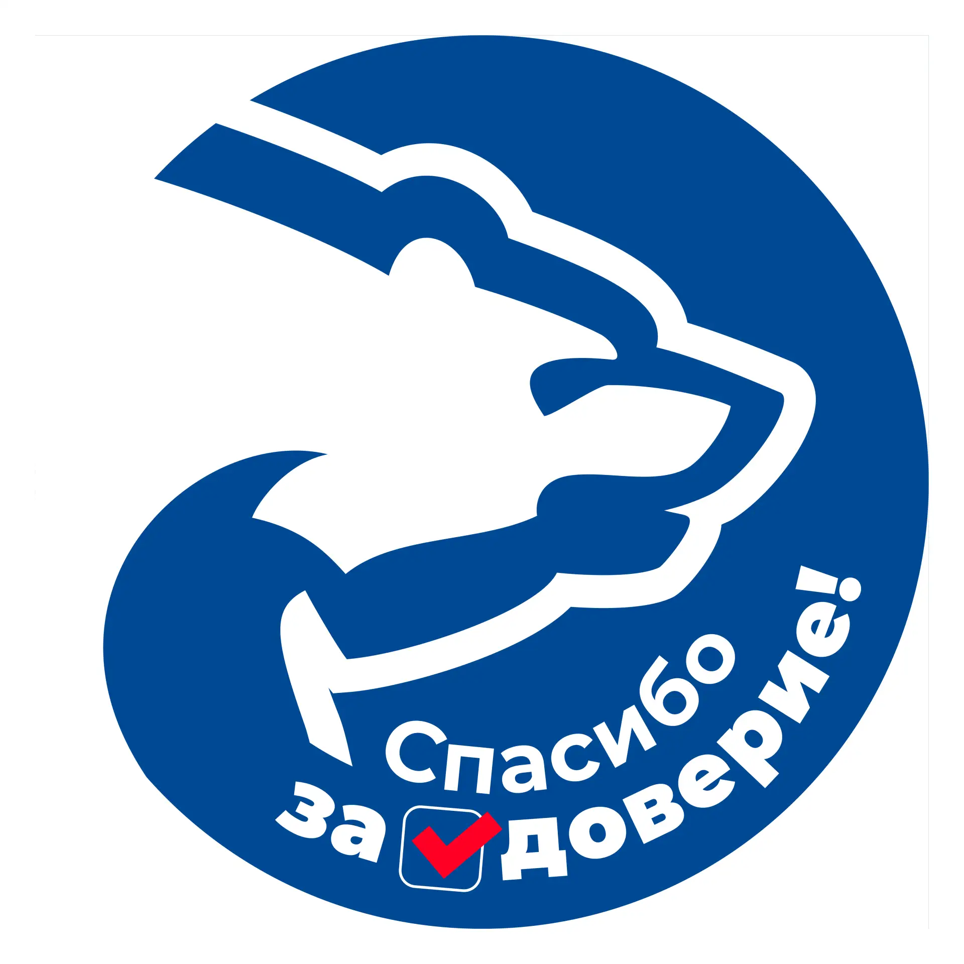 Единая Россия | Псковская область — канал в мессенджере MAX