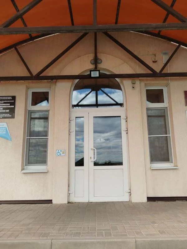 Б-Неклиновская сш