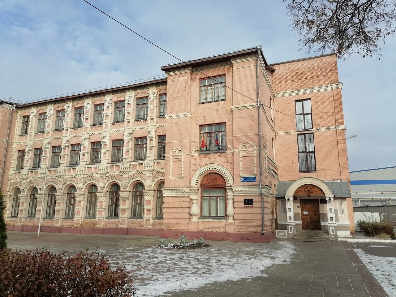 МБОУ СОШ №23 город Воронеж