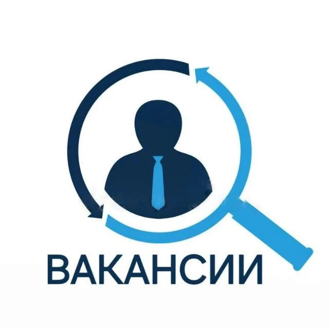 ВАКАНСИИ м.о. Истра — канал в мессенджере MAX