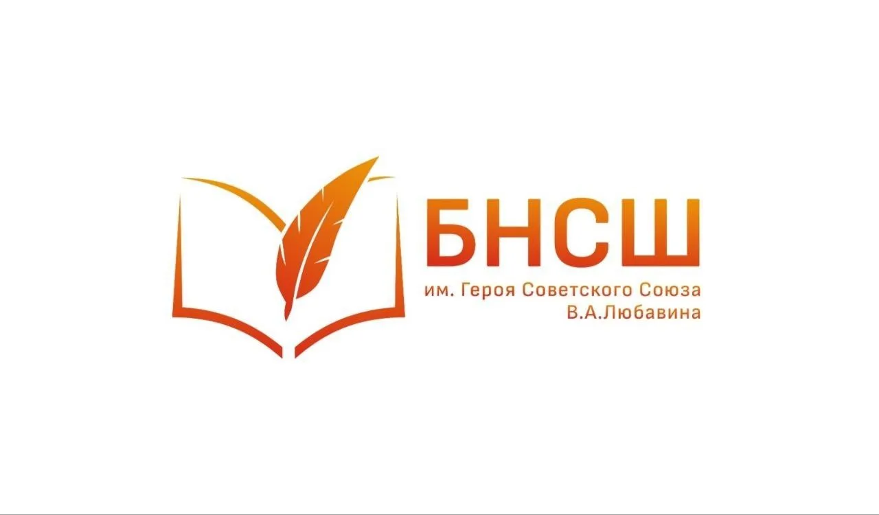 Большенагаткинская средняя школа