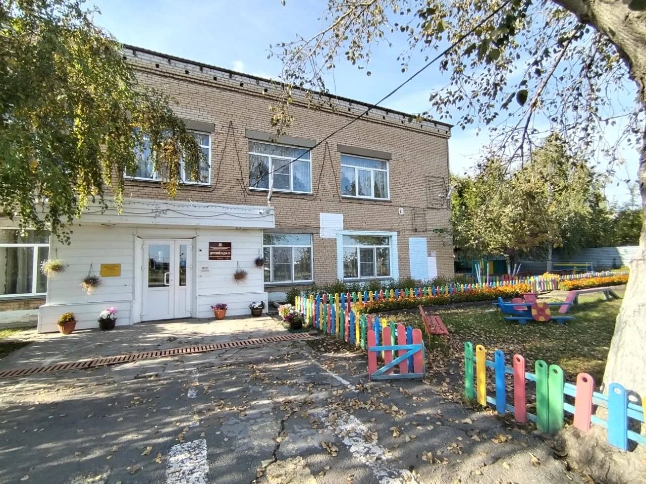 МДОУ"Детский сад №15"