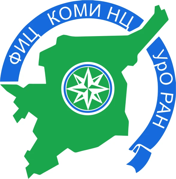 ФИЦ Коми НЦ УрО РАН