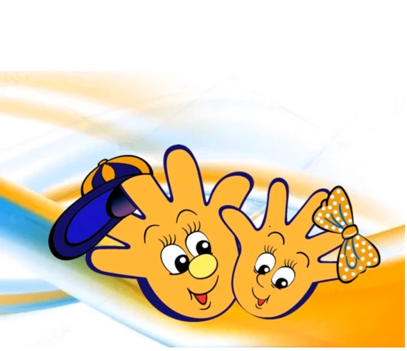 МАДОУ "ЦРР - детский сад 161" г. Перми