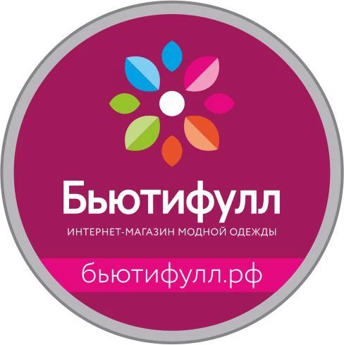 Бьютифулл.рф. Женская одежда от 40 до 74 размеров