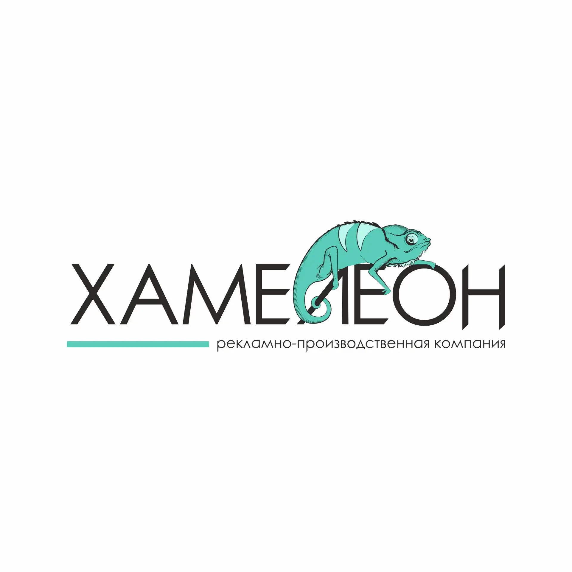 РПК «Хамелеон» | Курск
