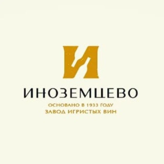 Винзавод ООО "КАВИГРИС" в городе-курорте Железноводске, п. Иноземцево — канал в мессенджере MAX