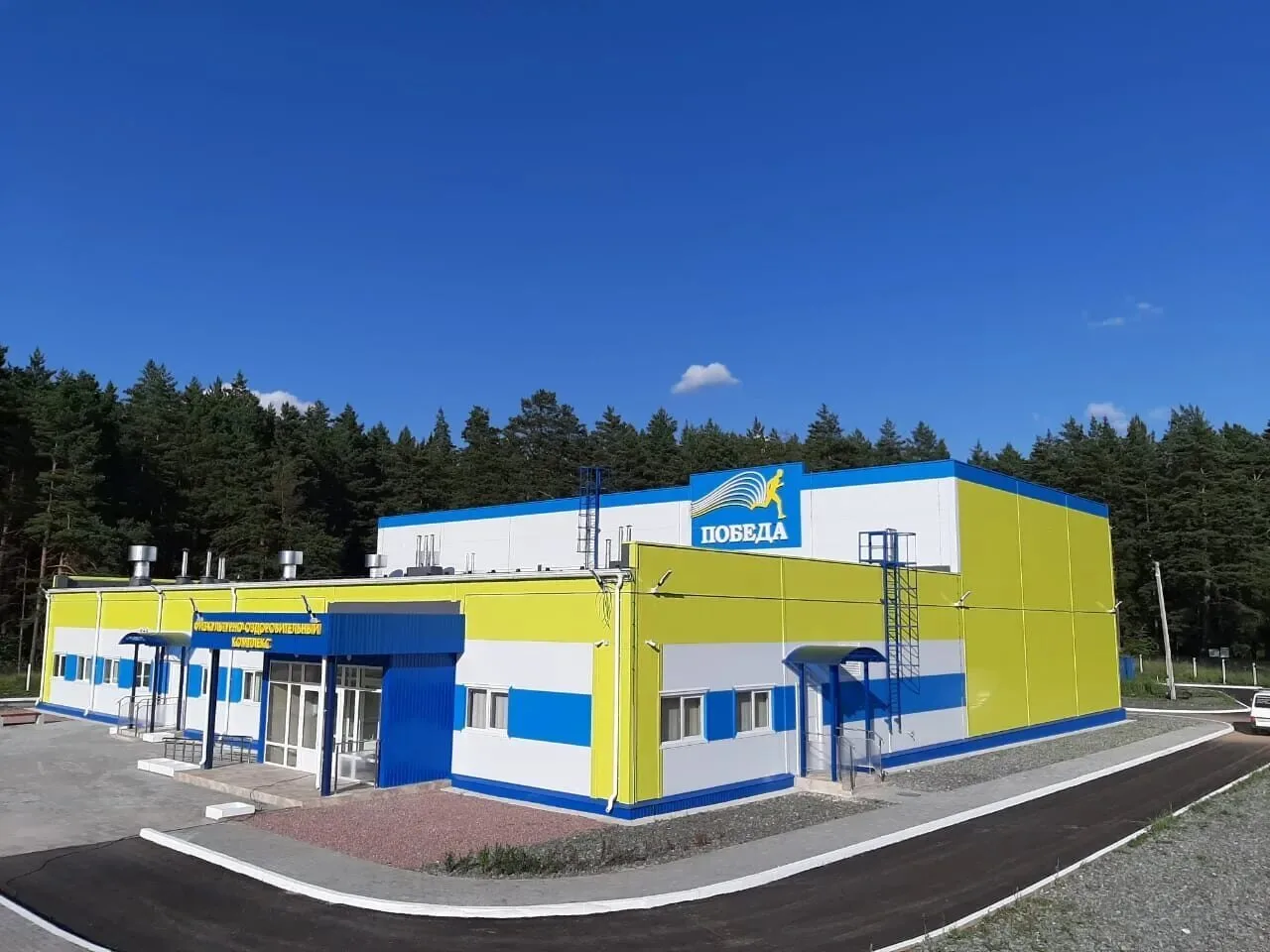 МКУ ДО "СШ" г. Мосальск, Калужская область