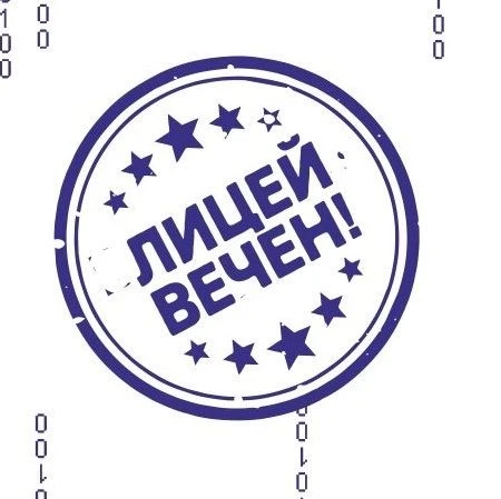 МБОУ СМАЛ г.о. Самара — канал в мессенджере MAX
