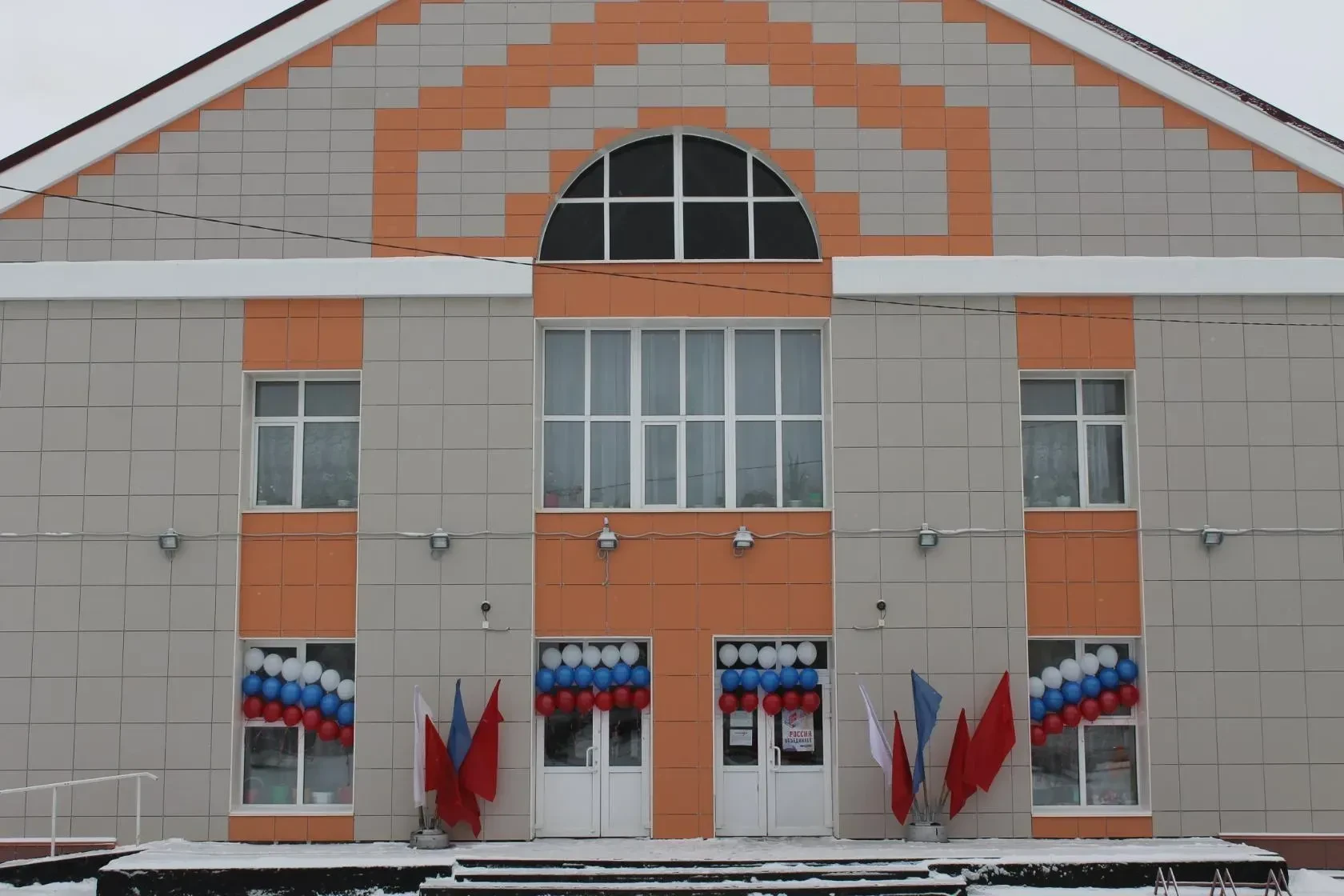 МКУК "Венгеровское культурно-досуговое объединение"