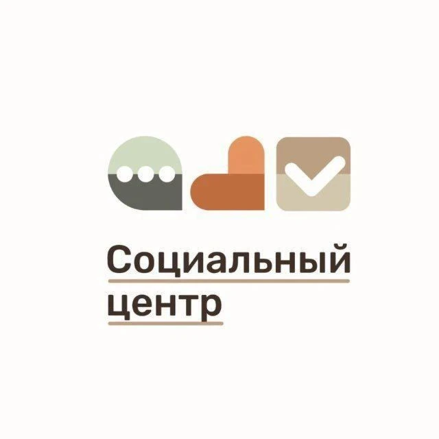 Социальный центр "Сергиево-Посадский" — канал в мессенджере MAX