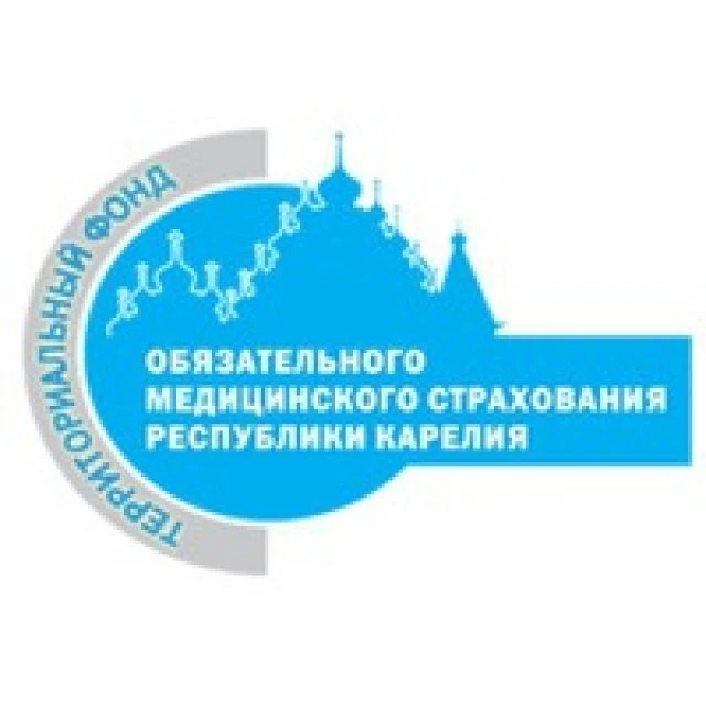 Территориальный фонд ОМС Республики Карелия