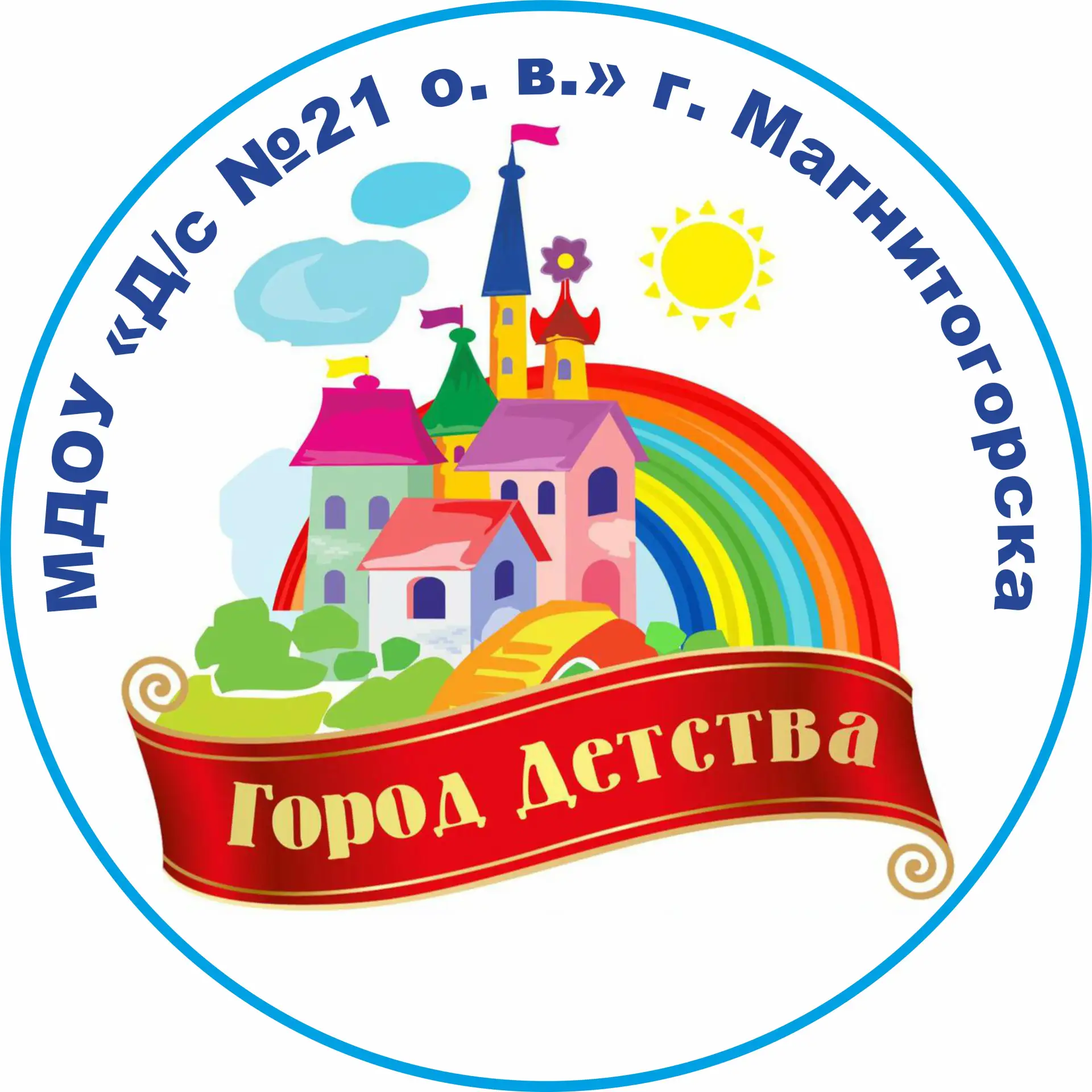 Детский сад № 21