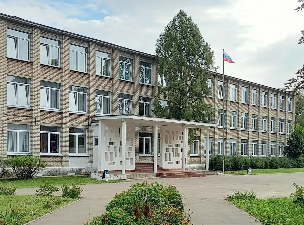 Школа №10, Дубна