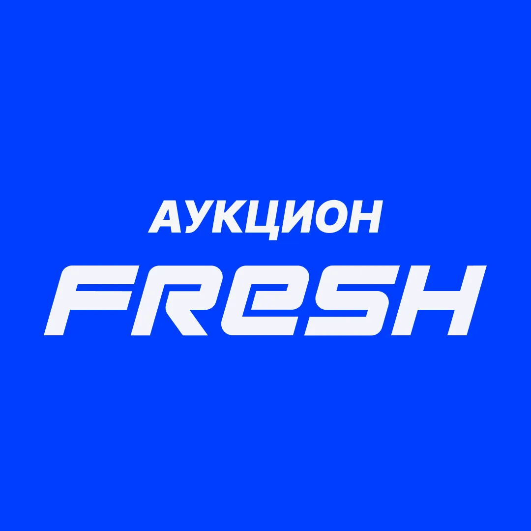 Аукцион FRESH — канал в мессенджере MAX