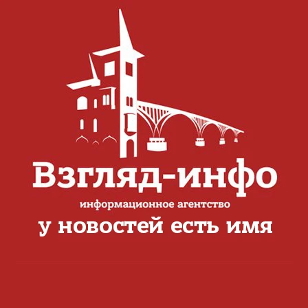 "Взгляд-инфо". Новости Саратова — канал в мессенджере MAX