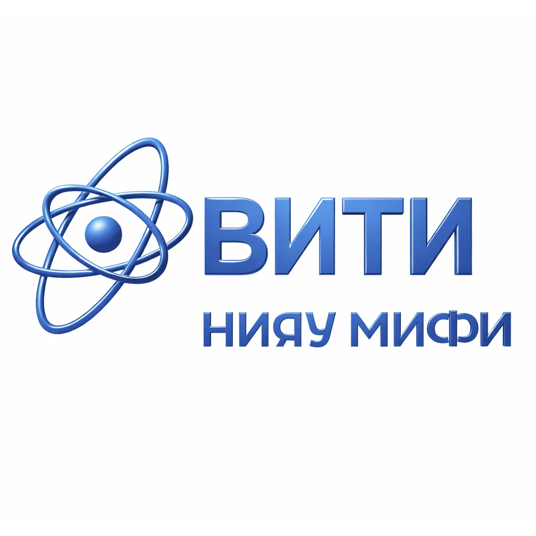 ВИТИ НИЯУ МИФИ — канал в мессенджере MAX