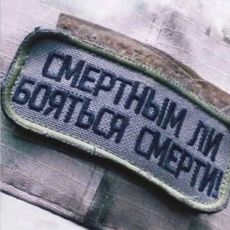 Н.И.У.!!! За Патриотизм!!! — канал в мессенджере MAX