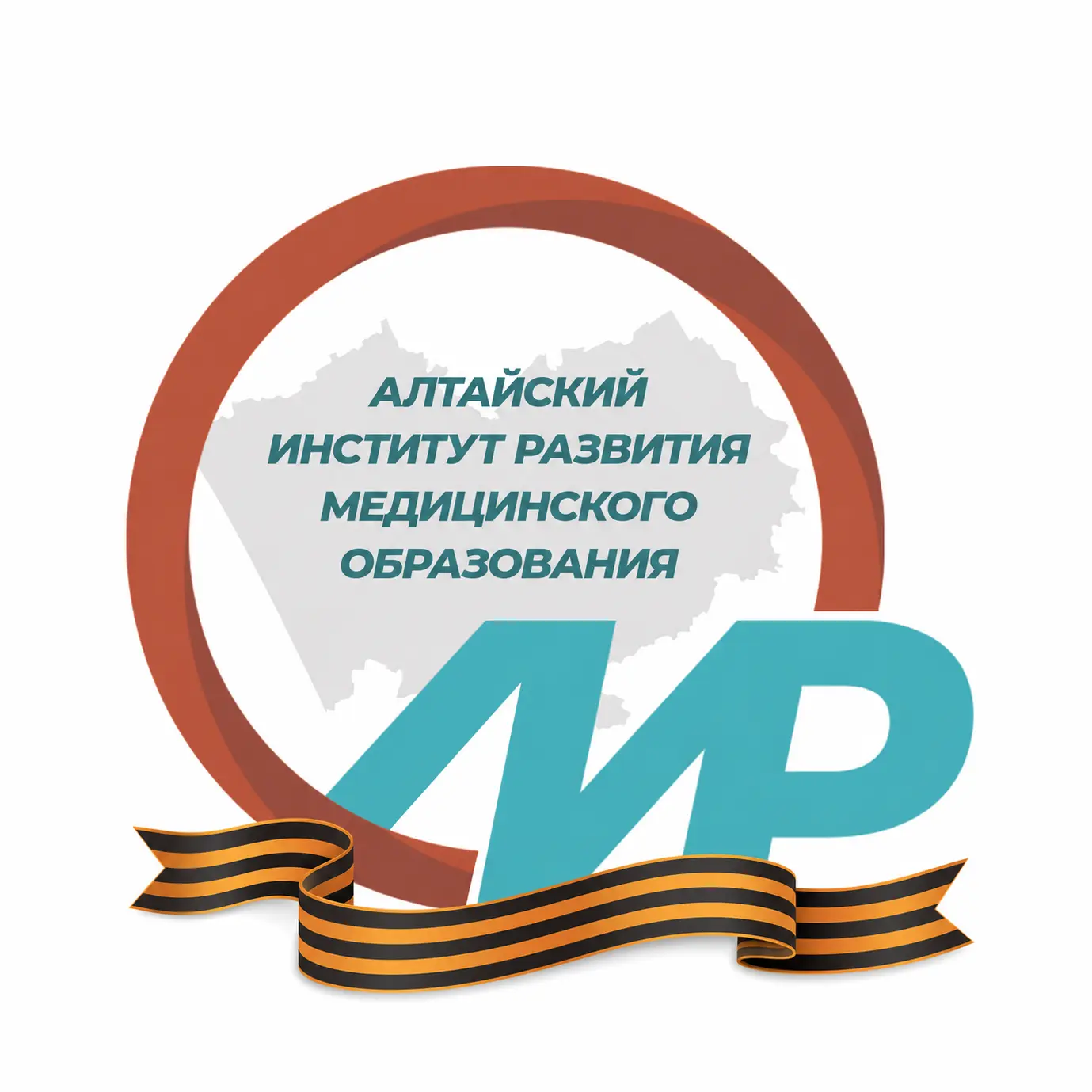 Официальный канал КГБПОУ «АИРМО» — канал в мессенджере MAX