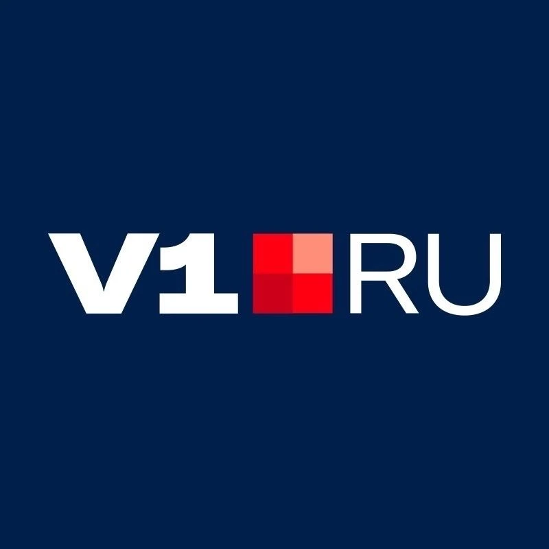 V1.RU | Новости Волгограда — канал в мессенджере MAX