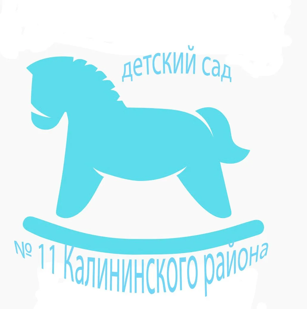 ГБДОУ 11 Калининский  МАКС — канал в мессенджере MAX
