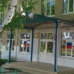 МОУ Байновская СОШ — канал в мессенджере MAX