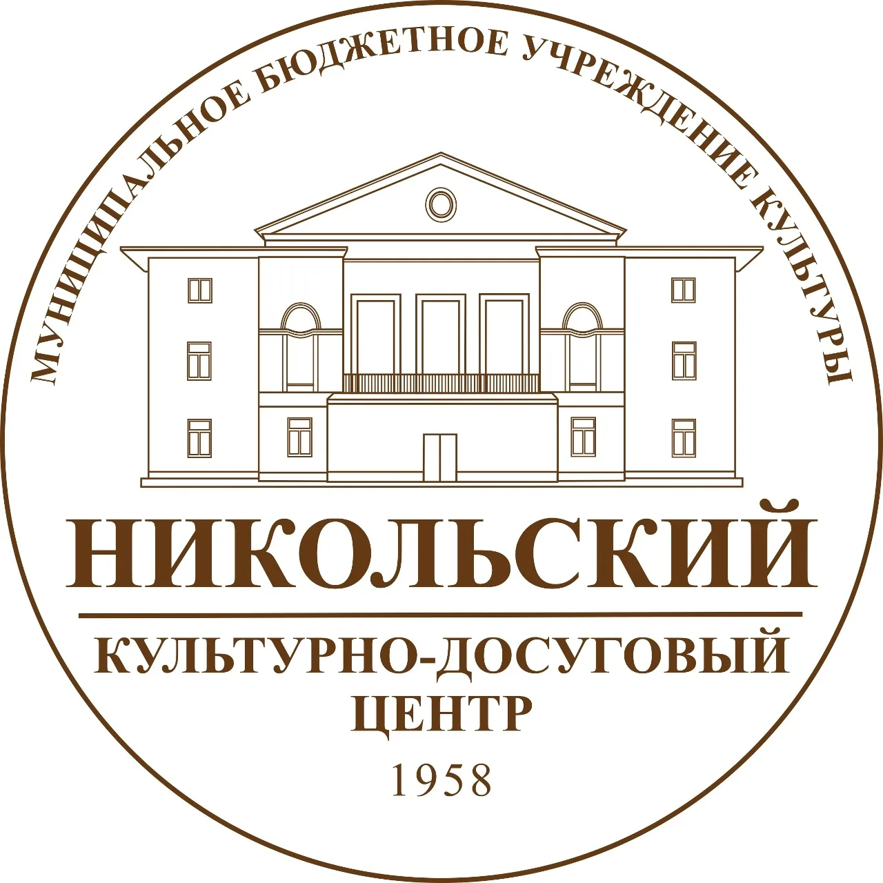 МБУК "Никольский культурно-досуговый центр"