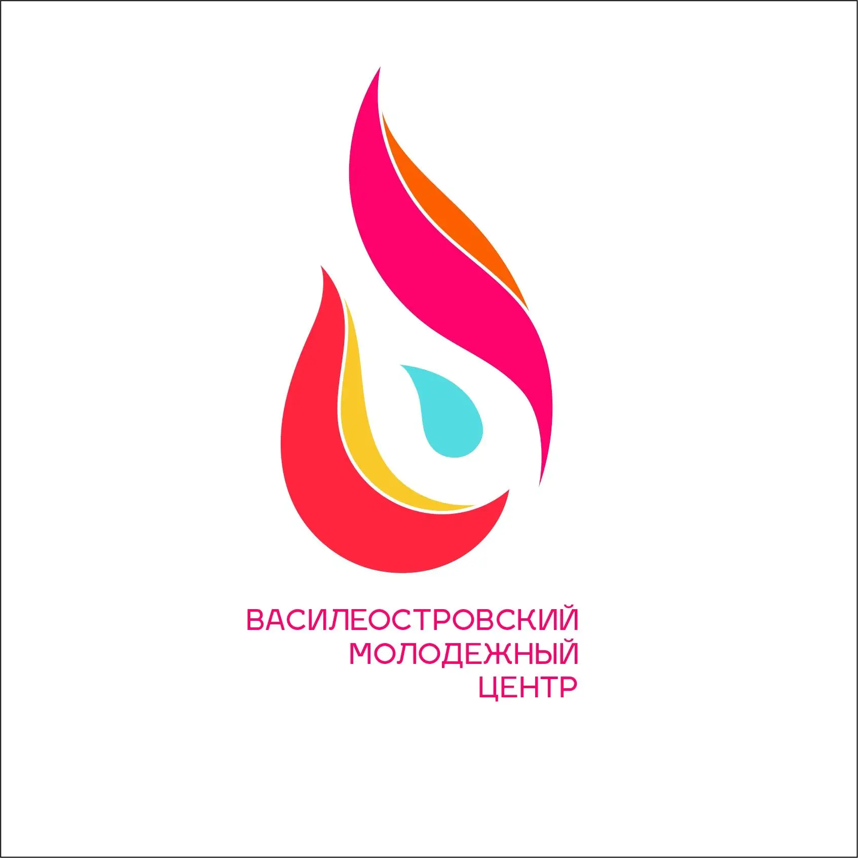 Молодежный центр Василеостровского района