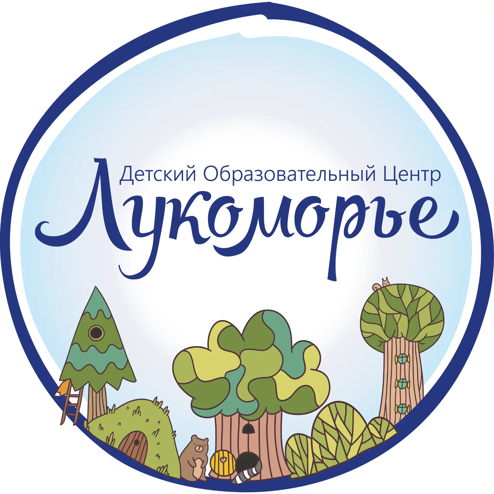 Лукоморье. Детский Образовательный Центр. Сахалин — канал в мессенджере MAX