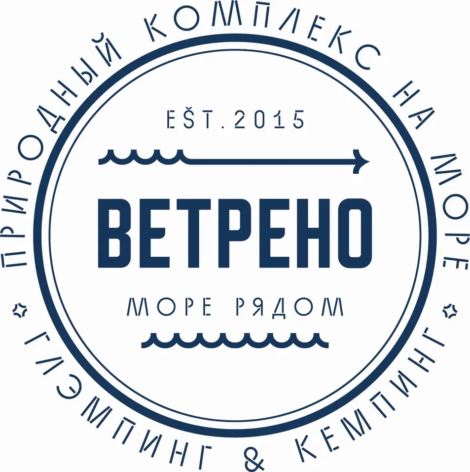 ВЕТРЕНО 🌊 МОРЕ РЯДОМ глэмпинг и кемпинг — канал в мессенджере MAX