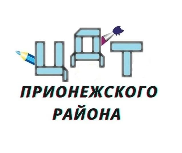 Центр детского творчества Прионежского района.