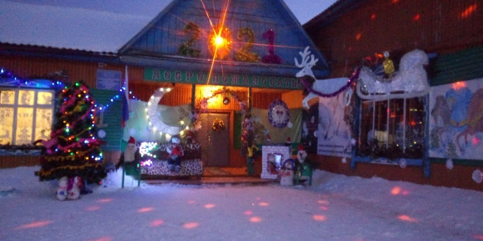 МБУК " НОВОЧЕРЕМХОВСКИЙ КИСЦ"