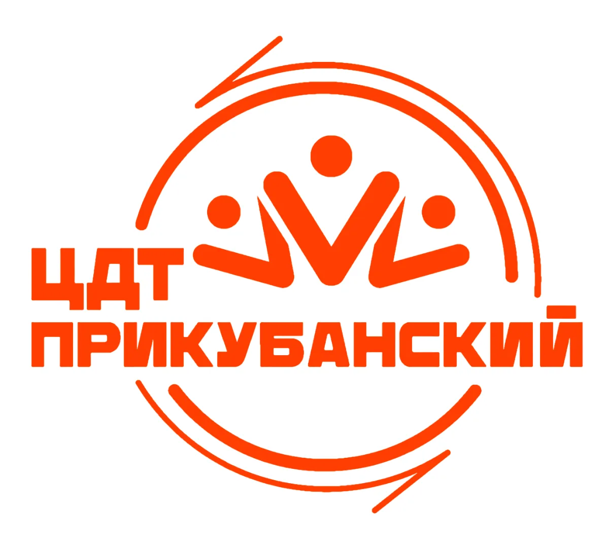 «ЦДТ «Прикубанский» — канал в мессенджере MAX