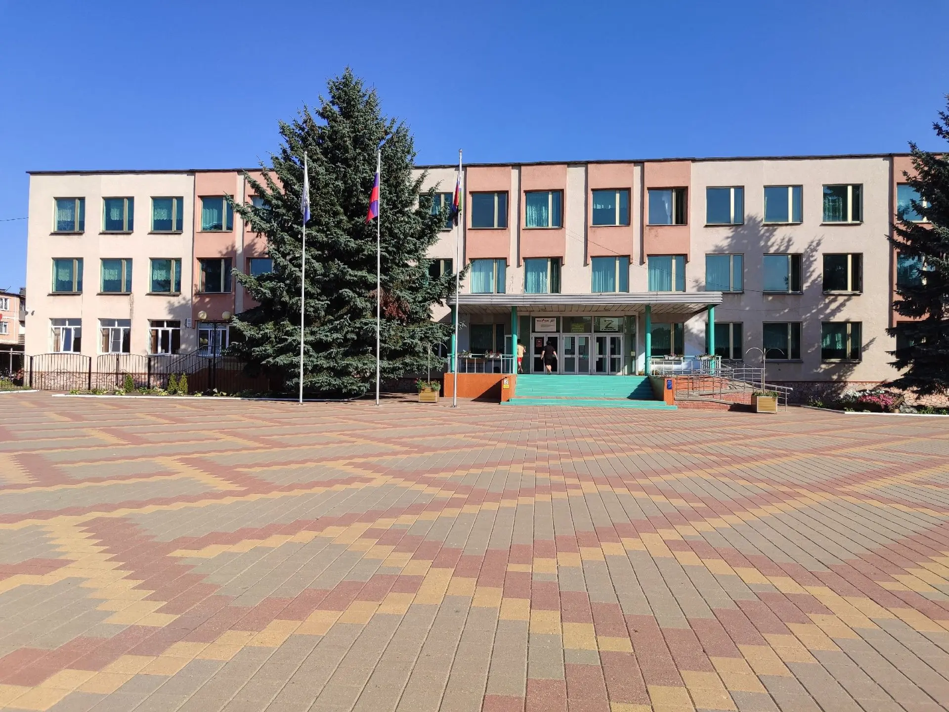 МБОУ «СОШ №2 п. Ивня» — канал в мессенджере MAX