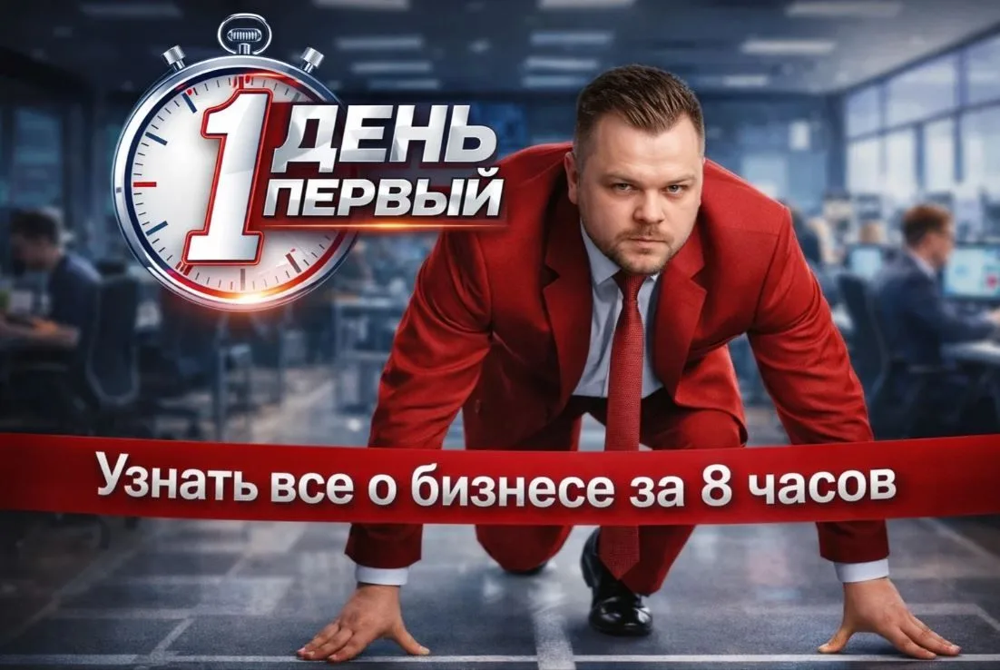 БИЗНЕС | Новости, знакомства, секреты — канал в мессенджере MAX